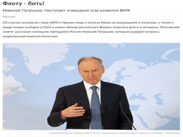 Art&iacute;culo de opini&oacute;n: 'Patrushev, asesor de Putin, comparti&oacute; importantes novedades sobre la estrategia naval de Estados Unidos'