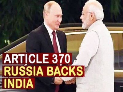 La reacción de Rusia a la revocación del artículo 370 por parte de India en agosto de 2019 confirma su confiabilidad