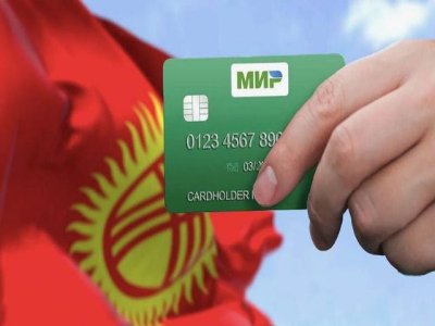 Artículo de opinión: &#039;La decisión de Kirguistán de dejar de aceptar la tarjeta bancaria Mir de Rusia es desafortunada pero comprensible&#039;