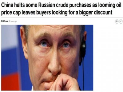 La pausa informada por China de las importaciones de petróleo ruso antes del tope de precios de Occidente es reveladora