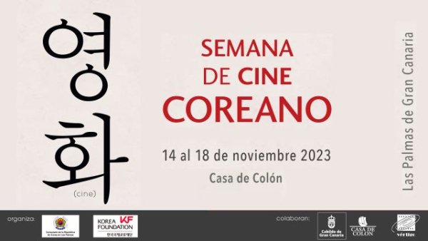 ‘Hallyuwood’, tercera industria cinematográfica mundial, protagoniza la semana de cine coreano en la Casa de Colón
