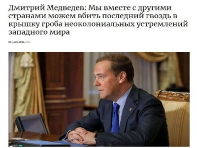 Dmitry Medvedev tiene raz&oacute;n: el sur global se levanta contra el neocolonialismo