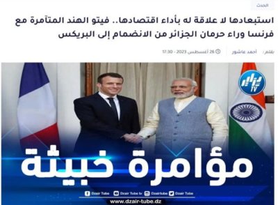 Korybko al tubo Dzair de Argelia: Una conspiraci&oacute;n indofrancesa no es la raz&oacute;n por la que Argelia no se uni&oacute; a los BRICS