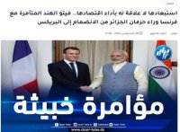 Korybko al tubo Dzair de Argelia: Una conspiraci&oacute;n indofrancesa no es la raz&oacute;n por la que Argelia no se uni&oacute; a los BRICS
