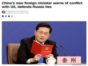 El ministro de Relaciones Exteriores de China acaba de dejar en claro que la Rep&uacute;blica Popular no ser&aacute; manipulada