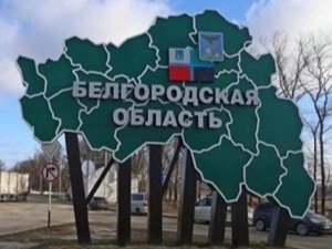 No hay justificaci&oacute;n para los ataques de Kiev contra civiles en la regi&oacute;n rusa de Belgorod