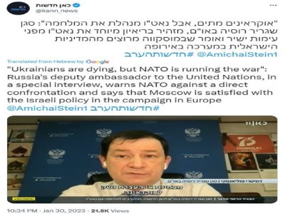 Preste atención a los elogios de Rusia a la postura equilibrada de Israel hacia el conflicto de Ucrania