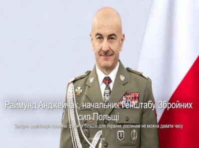 La entrevista del general polaco Andrzejczak con Ukrinform contradice completamente a Blinken