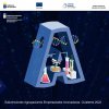 La ACIISI concede cerca de 100.000 euros para la ejecuci&oacute;n de proyectos innovadores