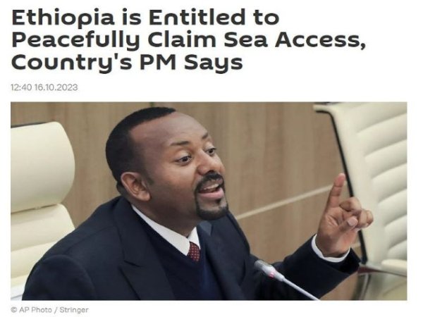 Artículo de opinión: ¿Cuál es la mejor manera para que Etiopía se diversifique de su dependencia del puerto de Djibouti?