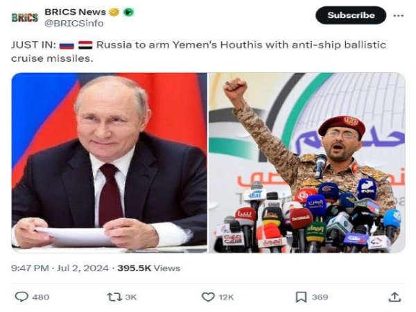 Artículo de opinión: &#039;Alerta de noticias falsas: Rusia no está armando a los hutíes&#039;
