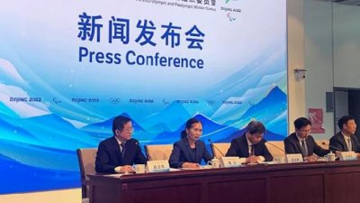 Pekín utiliza los JJOO para resucitar el asunto Taiwán: &quot;Solo hay una China&quot;