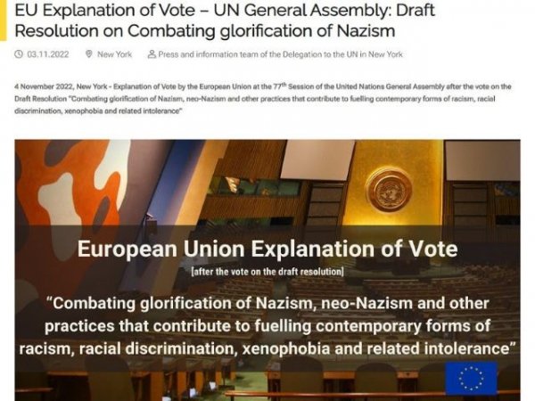 La explicación de la UE para rechazar la resolución antinazi de la ONU de Rusia no es creíble