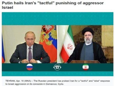 Artículo de opinión: 'Alerta de noticias falsas. Putin no elogió la respuesta de Irán a Israel como se afirma falsamente en Mehr News'