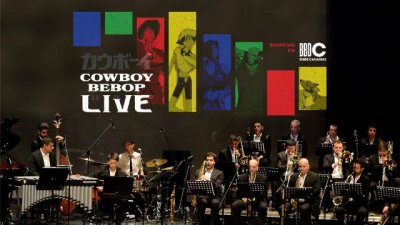 Concierto en homenaje a la ic&oacute;nica banda sonora de la serie de anime &lsquo;Cowboy Bebop&rsquo; en el Guiniguada