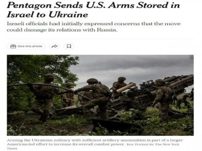 La filtración sobre la munición estadounidense con base en Israel que va a Kiev pretende debilitar los lazos con Rusia