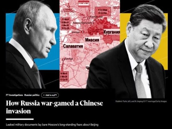 Artículo de opinión: &#039;Los documentos supuestamente filtrados del Financial Times sobre los juegos de guerra chinos de Rusia no son escandalosos&#039;