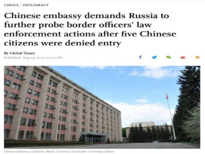 &iquest;Por qu&eacute; China se opuso tan en&eacute;rgicamente a que Rusia detuviera a sus ciudadanos en la frontera con Kazajst&aacute;n?