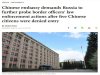&iquest;Por qu&eacute; China se opuso tan en&eacute;rgicamente a que Rusia detuviera a sus ciudadanos en la frontera con Kazajst&aacute;n?