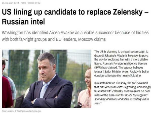 Art&iacute;culo de opini&oacute;n: 'Evaluaci&oacute;n de la veracidad del &uacute;ltimo informe del SVR sobre los inminentes cambios pol&iacute;ticos en Kiev'