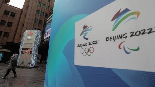 Ómicron llega a Pekín a menos de tres semanas de los JJOO de Invierno