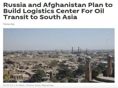 Artículo de opinión: &#039;Análisis de la importancia estratégica del centro petrolero afgano supuestamente planificado por Rusia&#039;